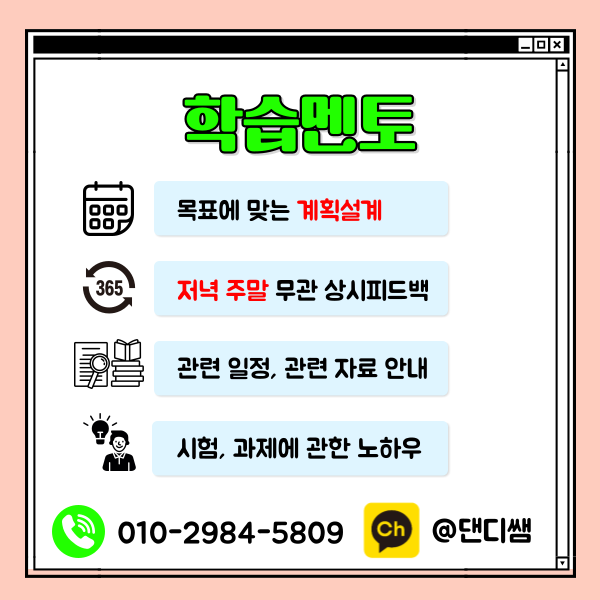 006 - 복사본.png
