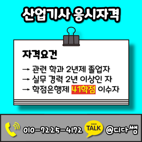 002 - 복사본.png