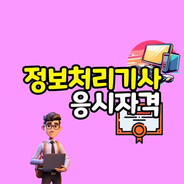 제목을-입력해주세요_-001.png
