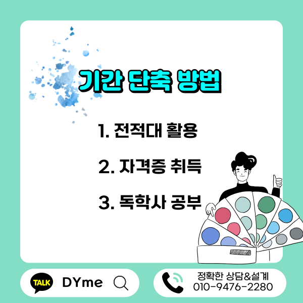 004_-_복사본 (3).png