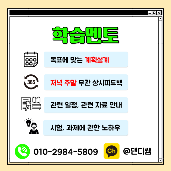 006 - 복사본.png