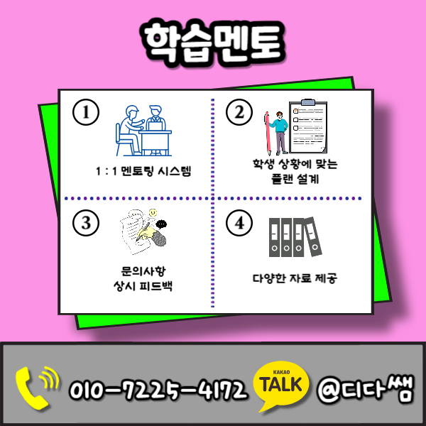 006 - 복사본.png