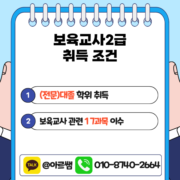2 - 복사본.png