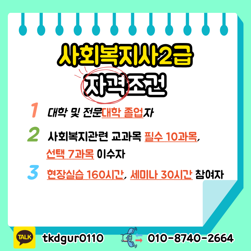 2 - 복사본 - 복사본.png