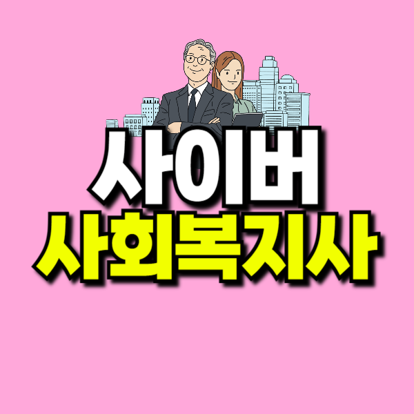 001 - 복사본.png