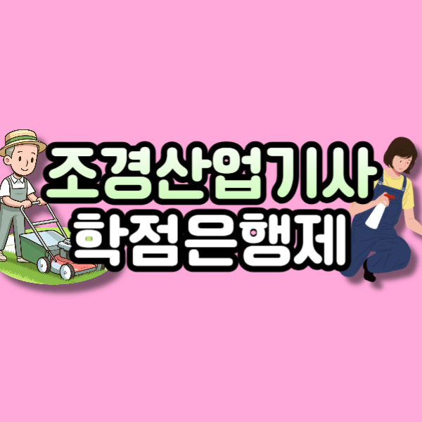 001 - 복사본.png