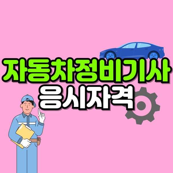 001 - 복사본.png