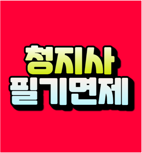 화면 캡처 2025-12-01 215823.png