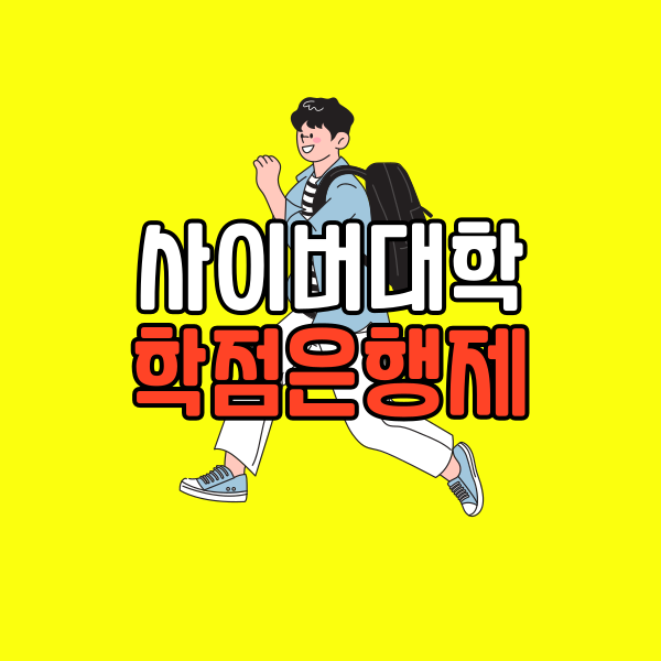 썸네일이미지.png