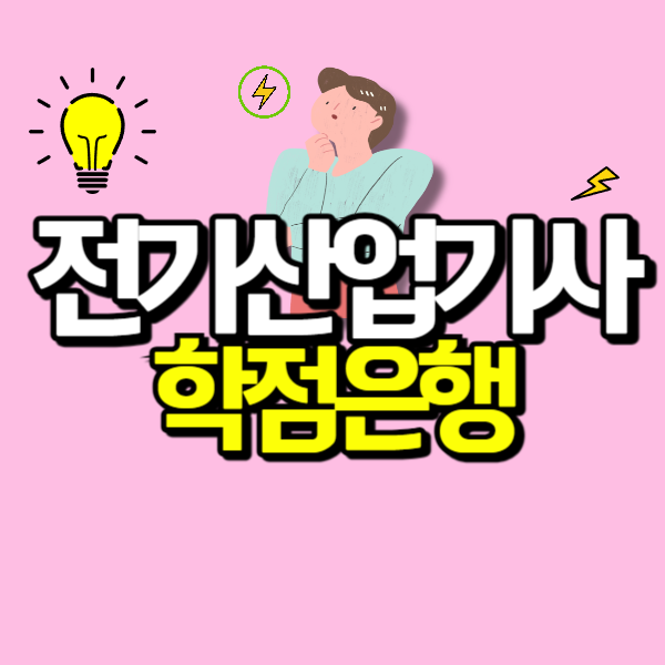 001 - 복사본.png