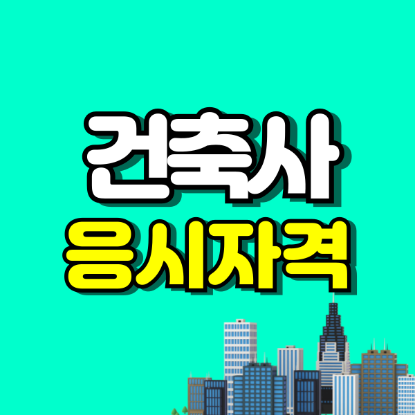 001 - 복사본.png