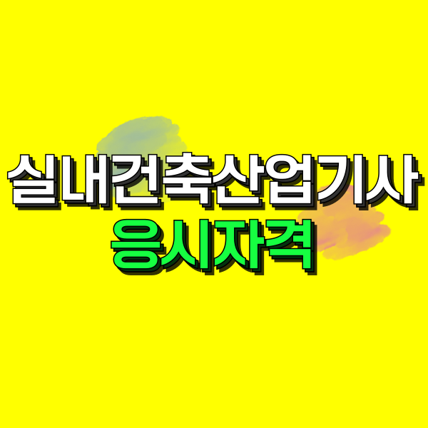 001 - 복사본.png