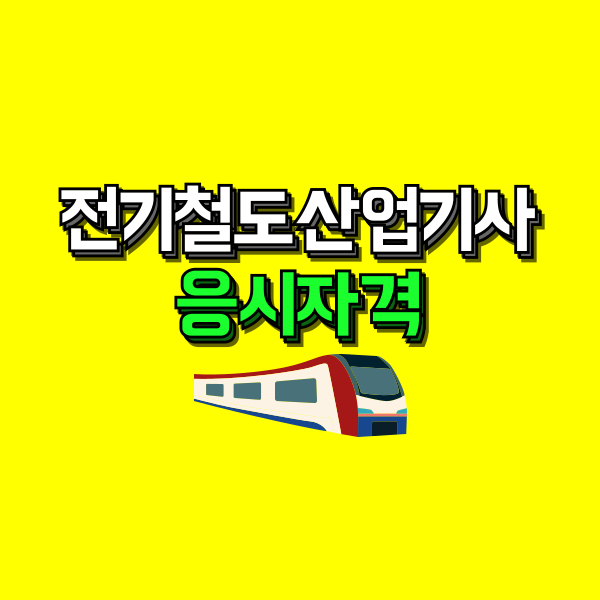 001 - 복사본.png