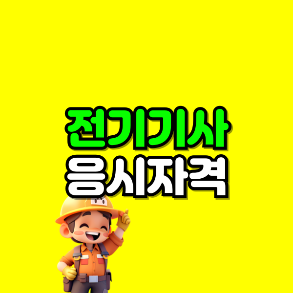 001 - 복사본.png