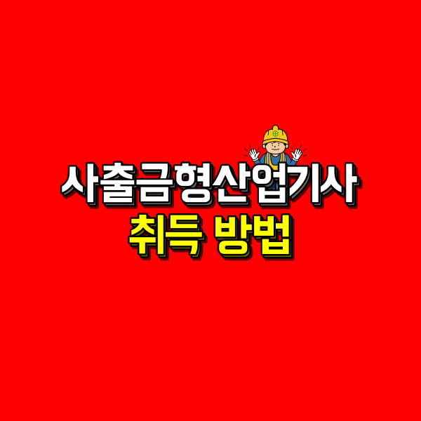 001 - 복사본.png