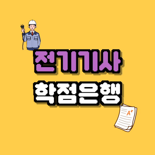 001 - 복사본.png