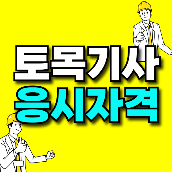 001 - 복사본.png