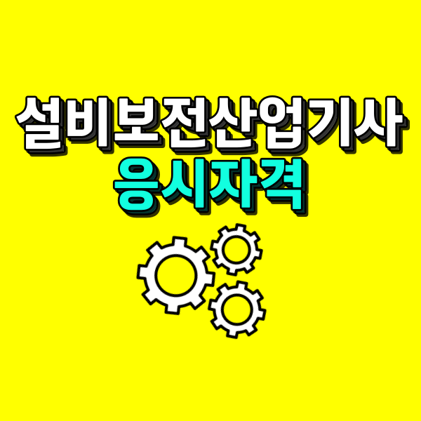 001 - 복사본.png