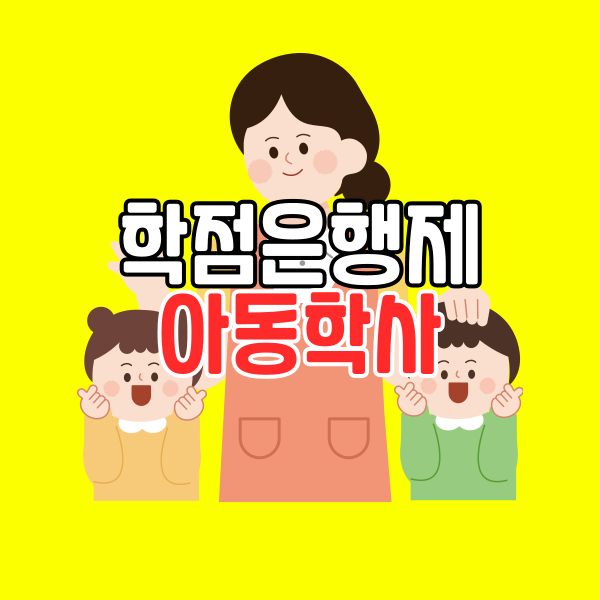 썸네일이미지.png