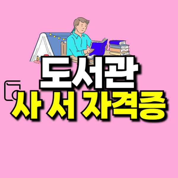 001 - 복사본.png