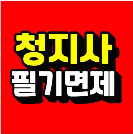 화면 캡처 2025-12-01 220124.png