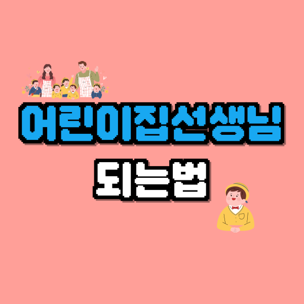 001 - 복사본.png