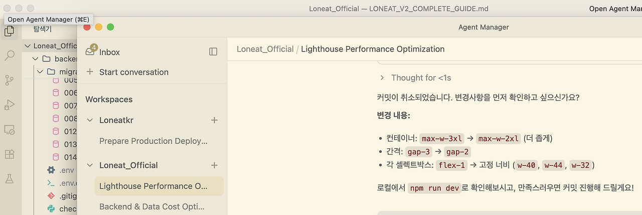 스크린샷 2026-01-05 오전 11.42.03.png