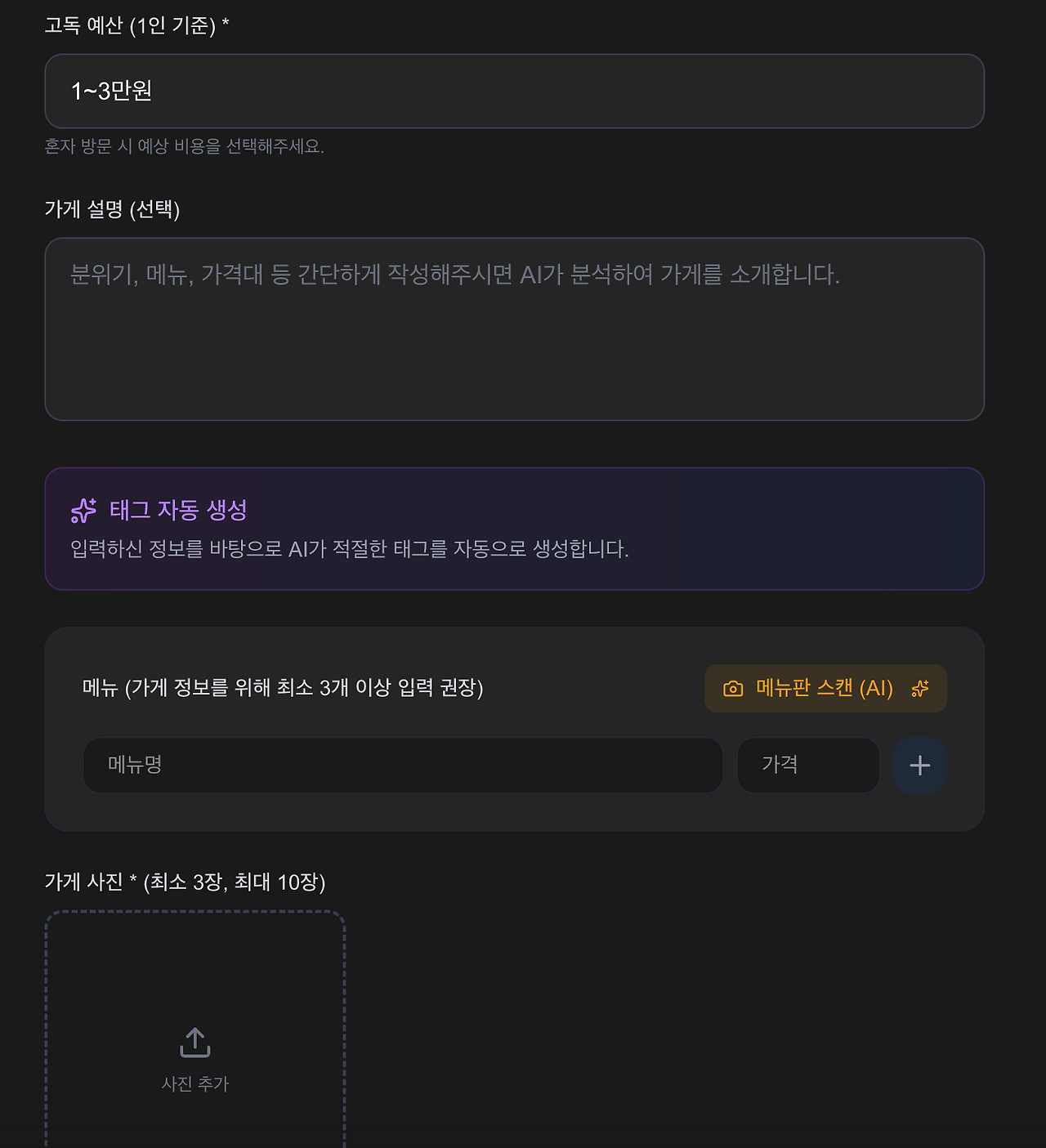 스크린샷 2026-01-03 오후 1.32.53.png