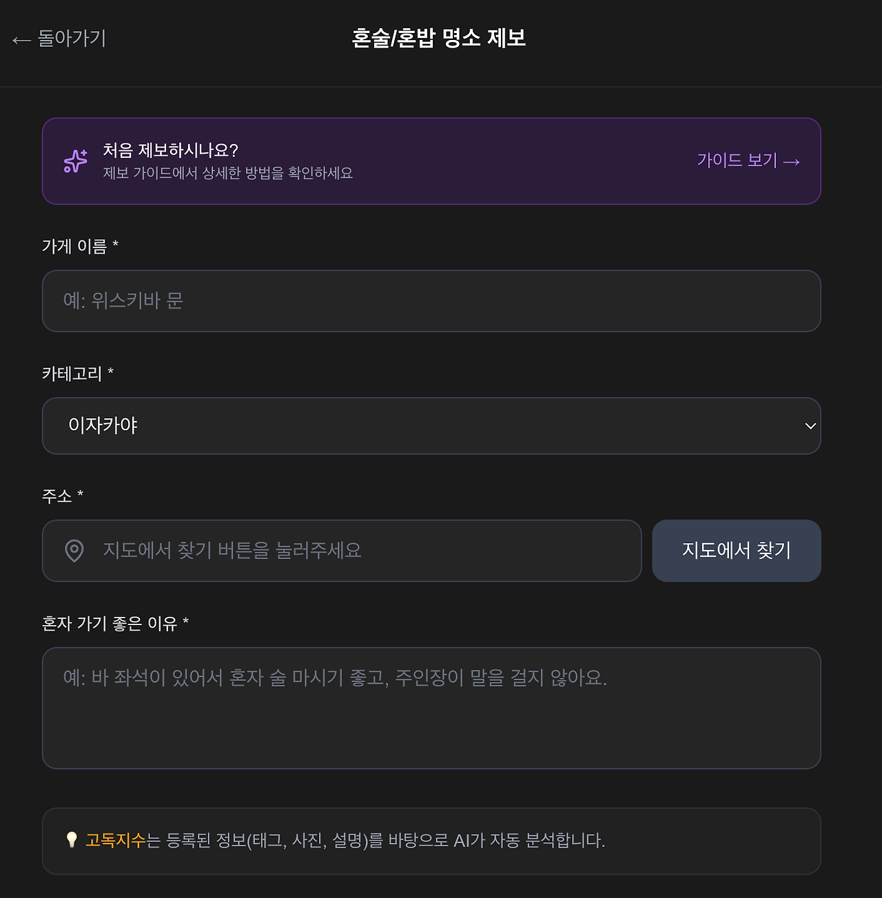 스크린샷 2026-01-03 오후 1.32.32.png