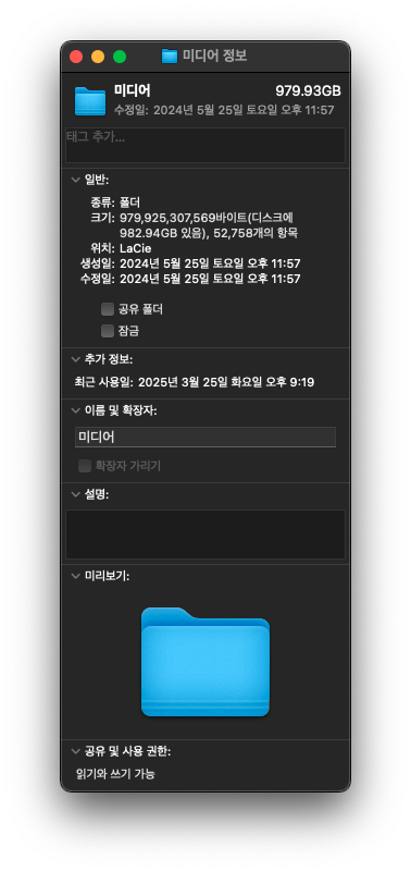 스크린샷 2025-10-27 오후 10.57.13.png