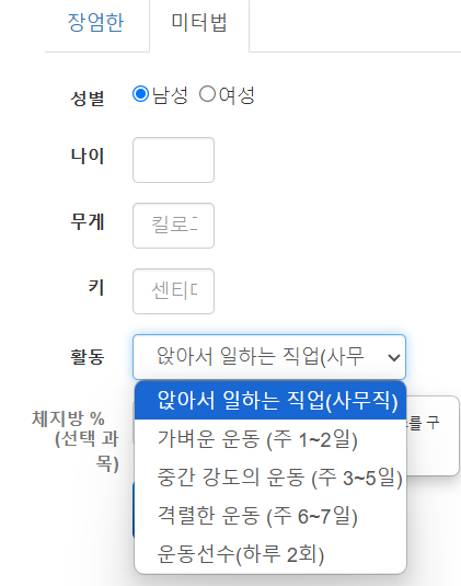 스크린샷 2025-03-25 214710.png