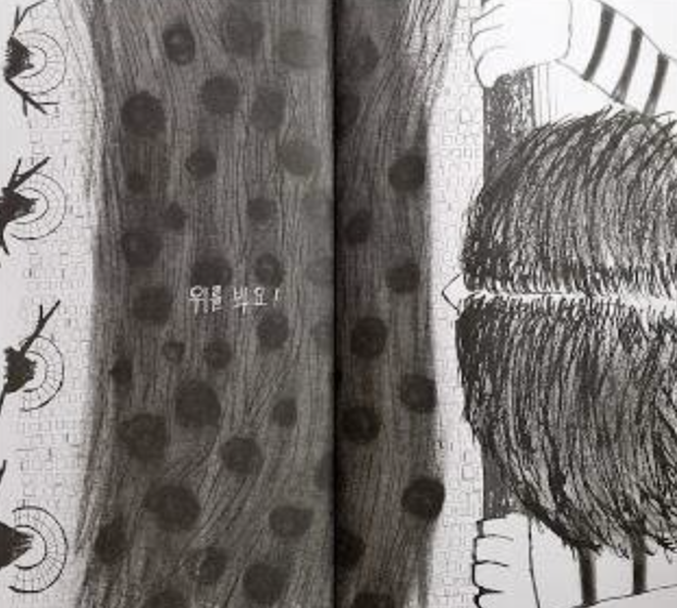 화면 캡처 2025-07-29 112628.png