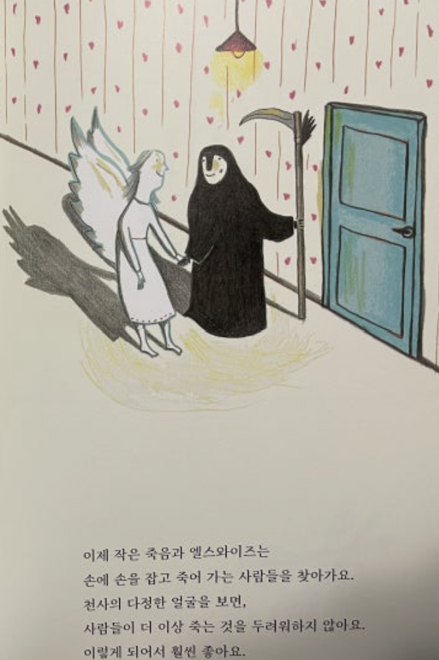 화면 캡처 2025-08-12 061746.png