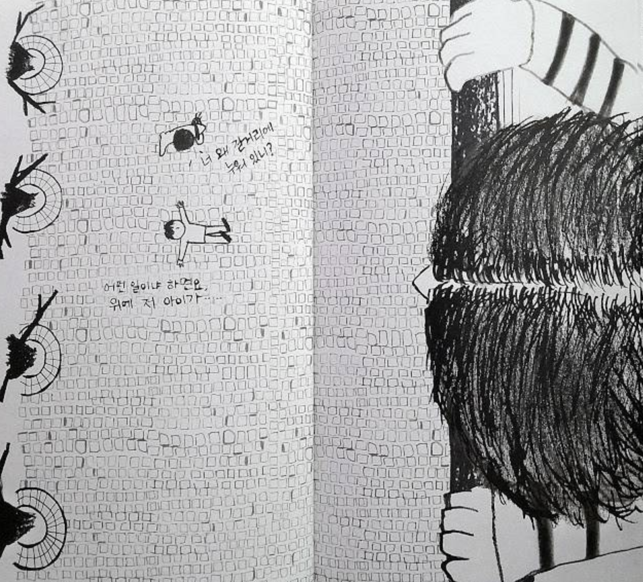 화면 캡처 2025-07-29 112655.png