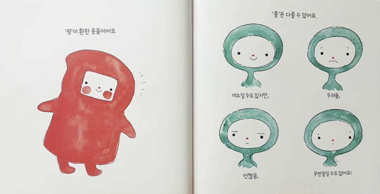 화면 캡처 2025-08-05 061517.png