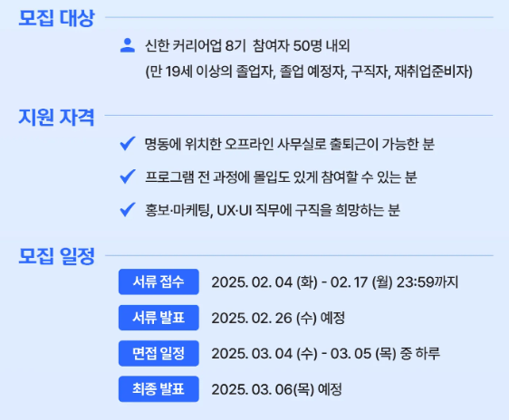 화면 캡처 2025-05-14 195305.png