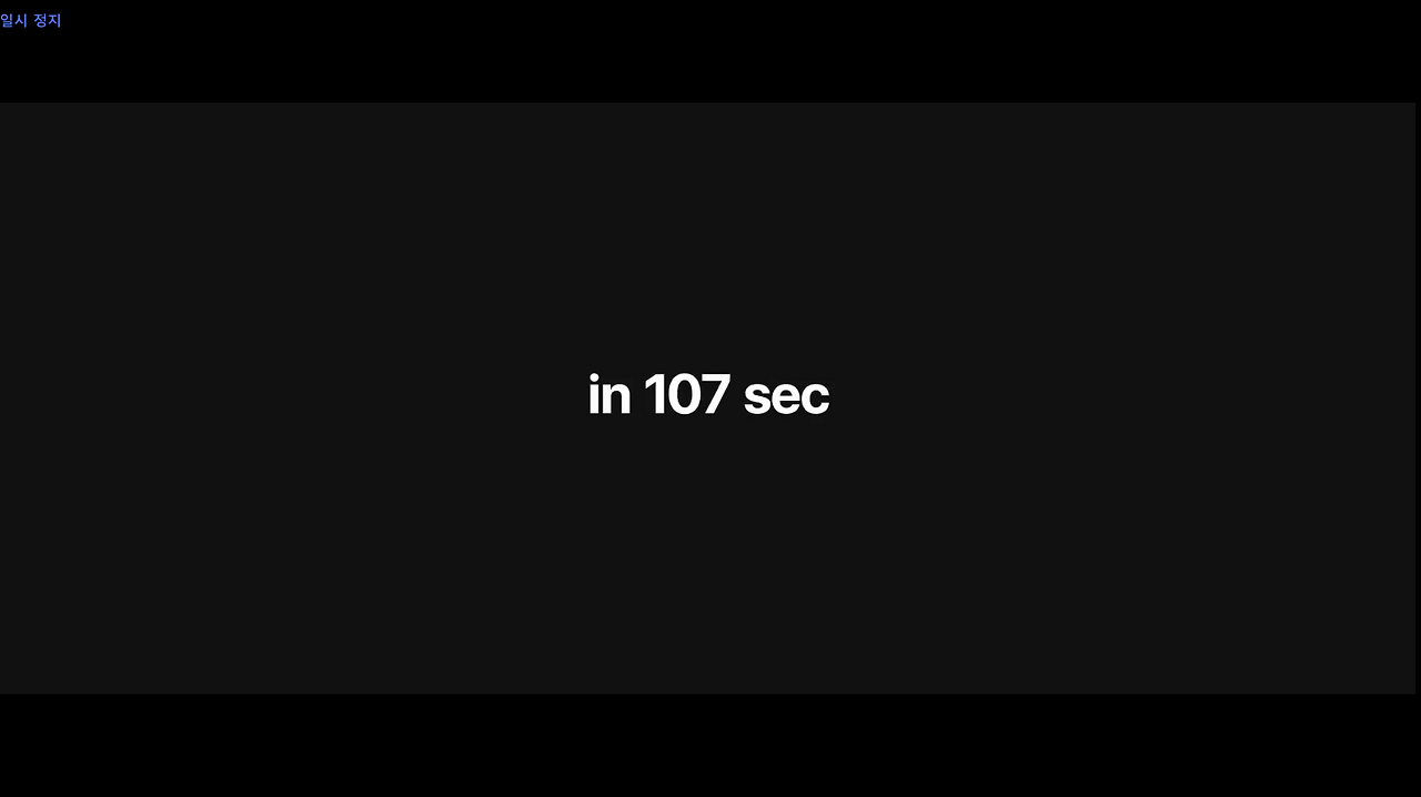 화면 캡처 2025-06-19 110344.png