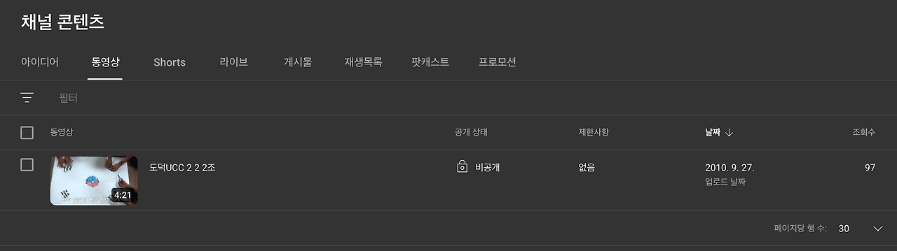 스크린샷 2025-05-16 15.49.05.png