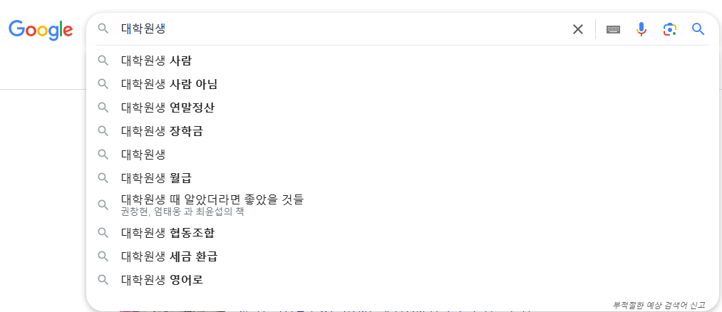 화면 캡처 2025-03-30 144849.png