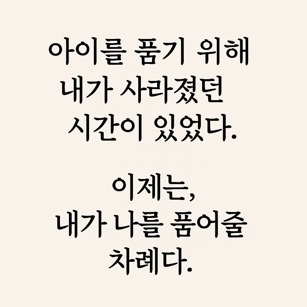 ChatGPT Image 2025년 5월 19일 오전 10_57_58.png