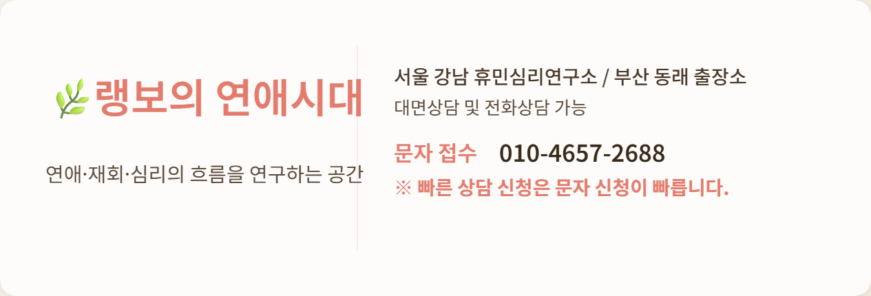 랭보의연애시대_배너_1265x430 (4).png