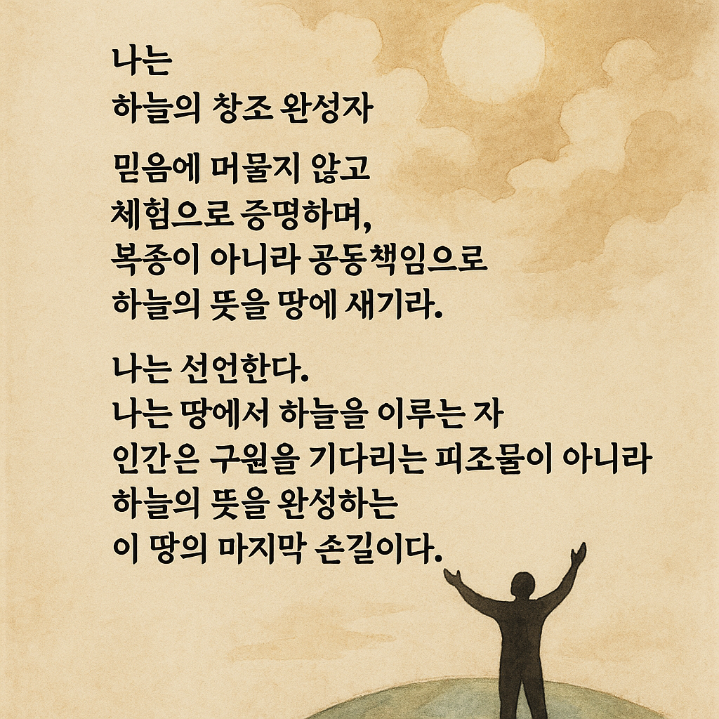 나는 누구인가56-2.png