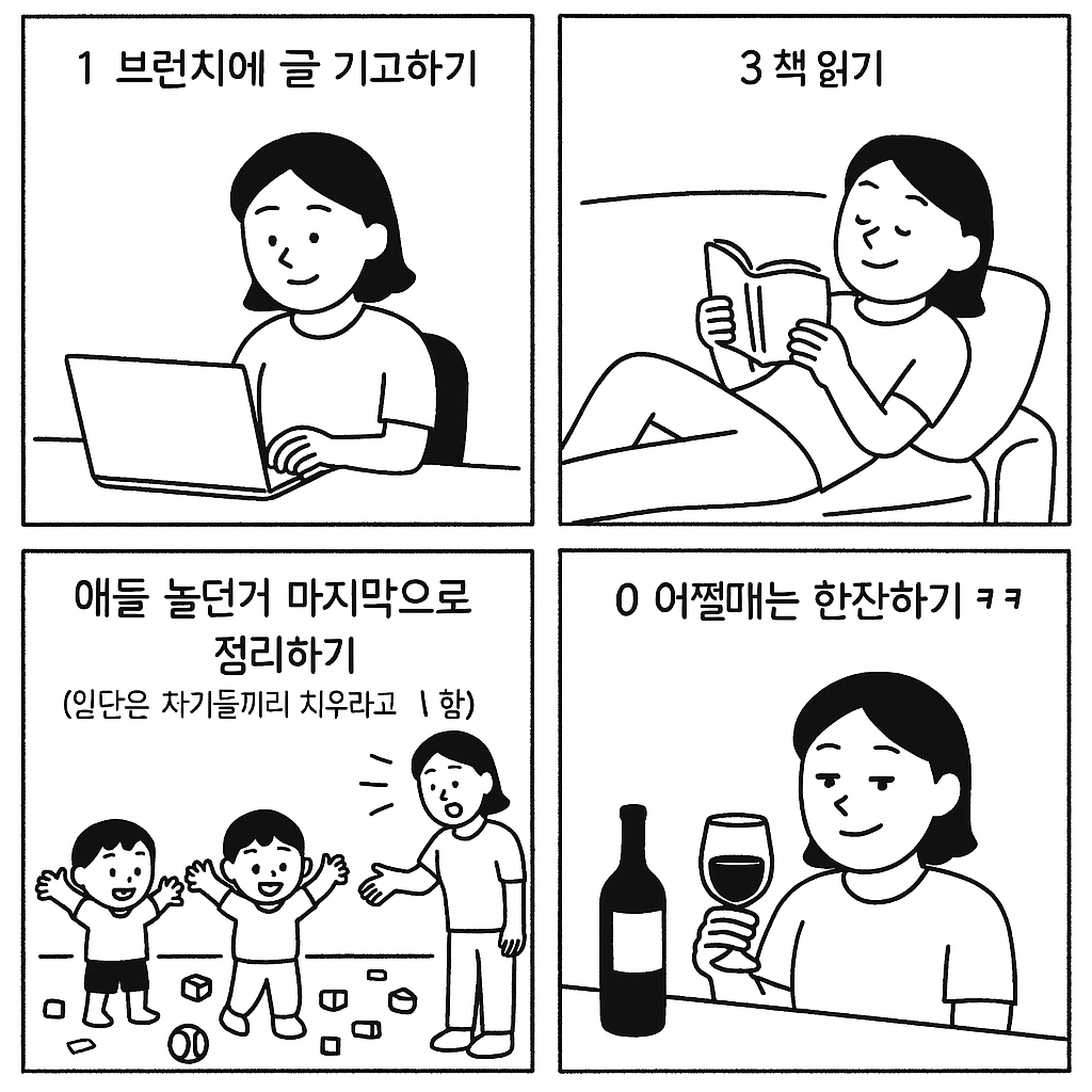 ChatGPT Image 2025년 9월 7일 오후 09_49_40.png