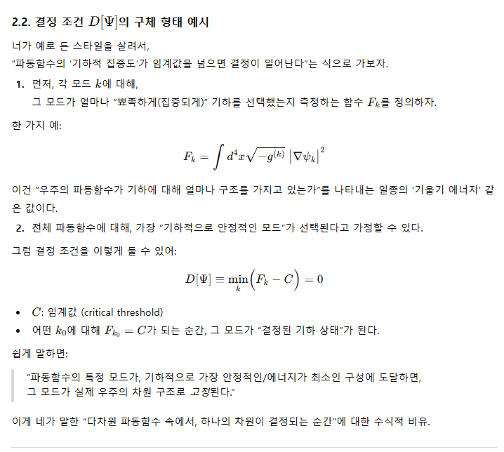 캡처_2025_11_09_16_12_24_183.png