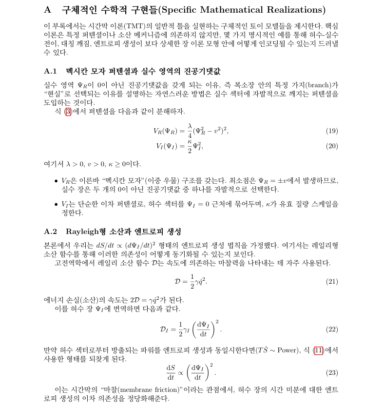 캡처_2025_12_07_18_46_46_587.png