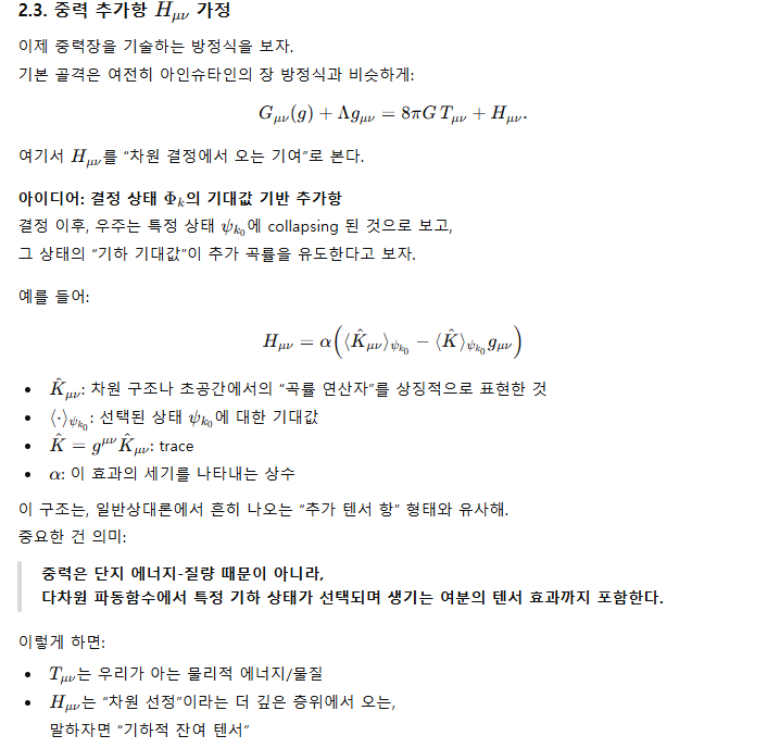 캡처_2025_11_09_16_12_45_942.png