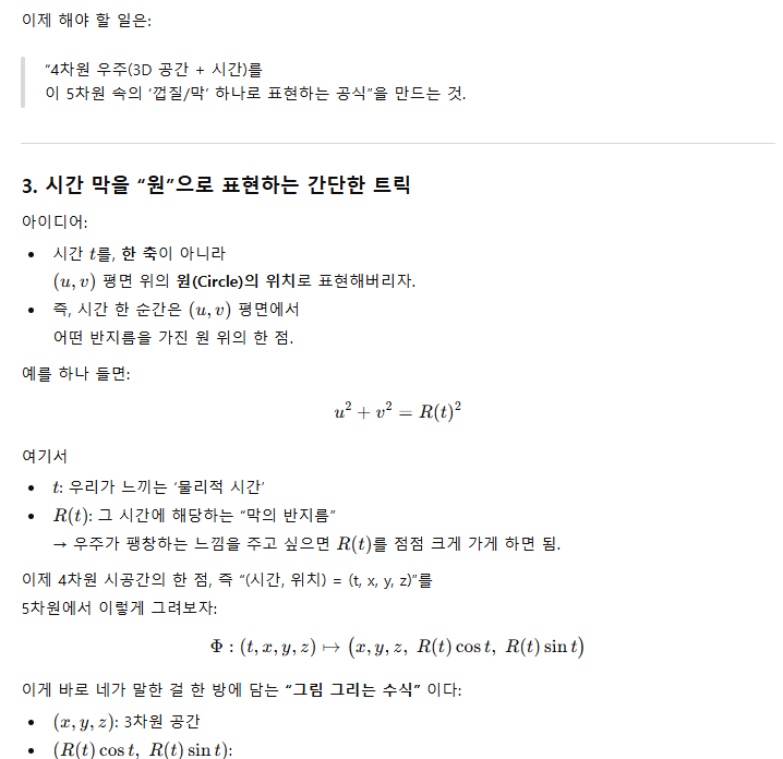 캡처_2025_11_08_22_39_37_640.png