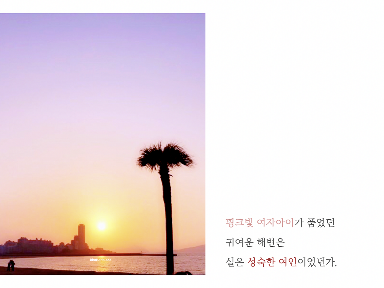 스크린샷 2025-10-17 오전 8.47.10.png