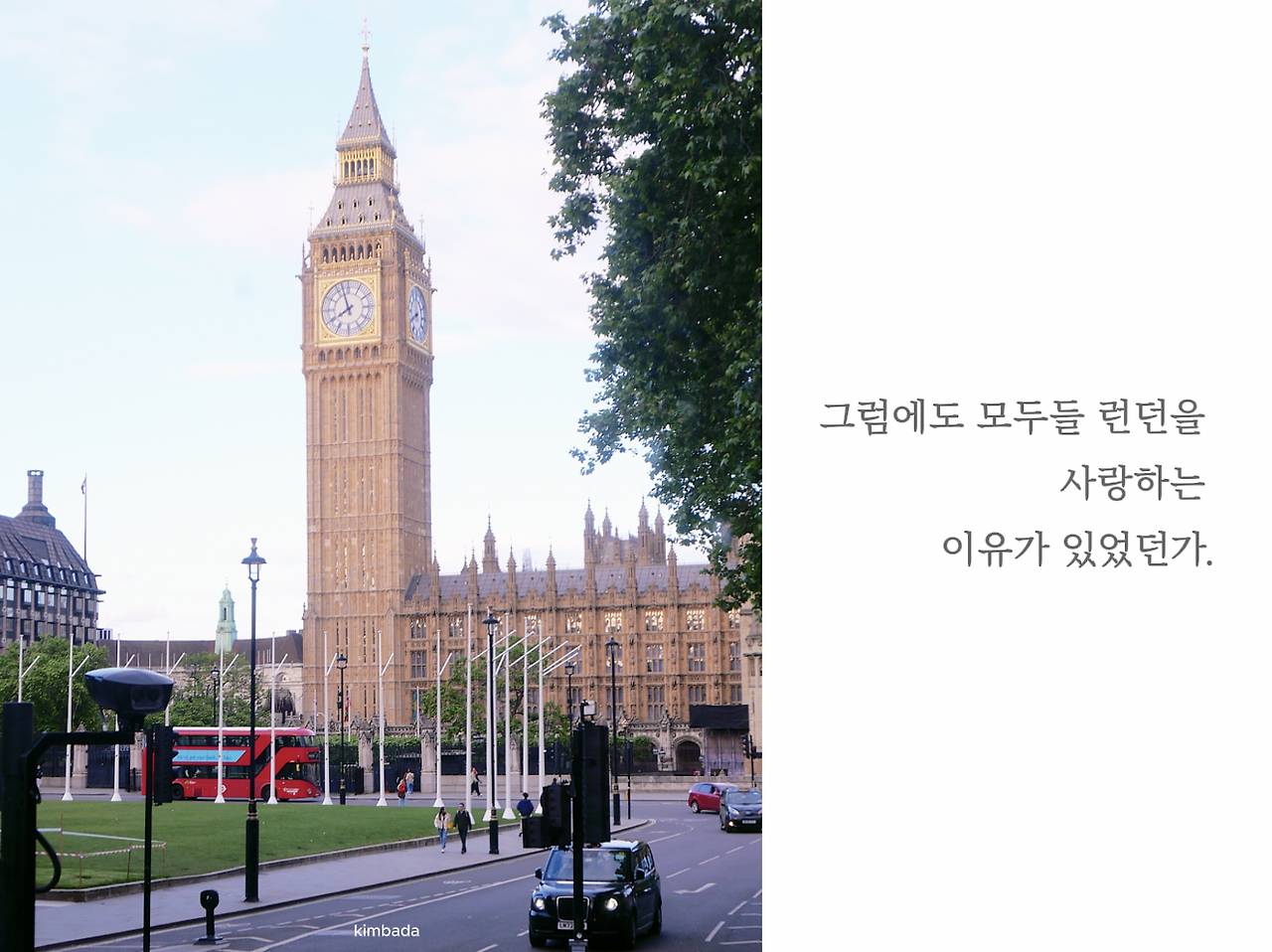 스크린샷 2025-10-23 오후 7.15.36.png