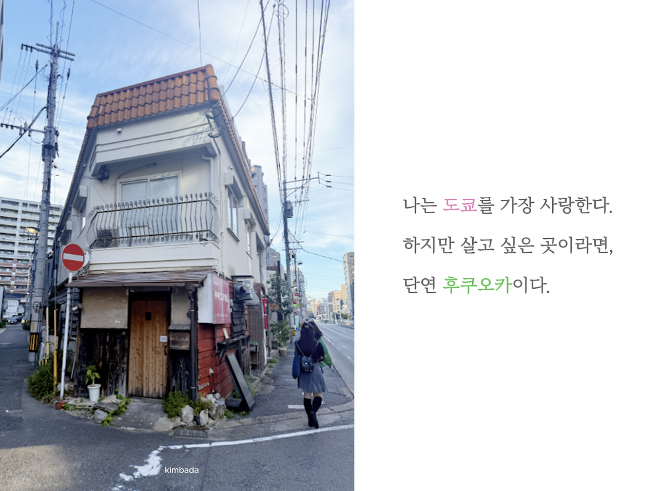 스크린샷 2025-10-16 오후 4.43.21.png